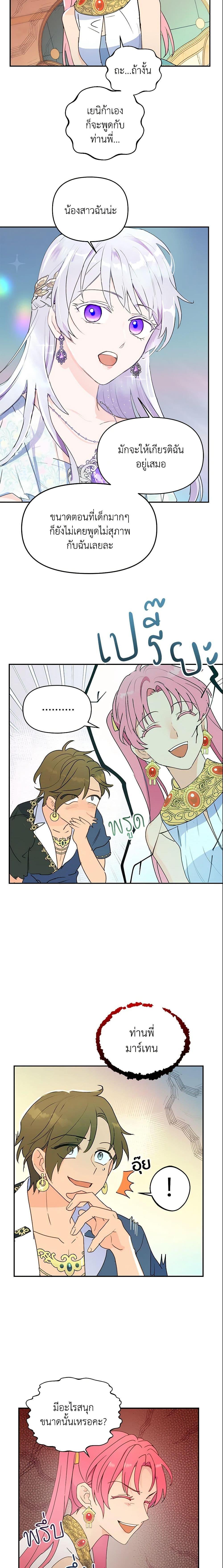Manga-lc-com อ่านมังงะ อ่านการ์ตูน ออนไลน์ ฟรี Forget My Husband, I’ll Go Make Money ตอนที่ 1 2 3 4 5 6 7 8 9 10 11 12 13 14 ฟรี ไม่มีโฆษณา Manga-lc - อ่าน มังงะ อ่าน การ์ตูน ออนไลน์ อ่านมังงะ ฟรี