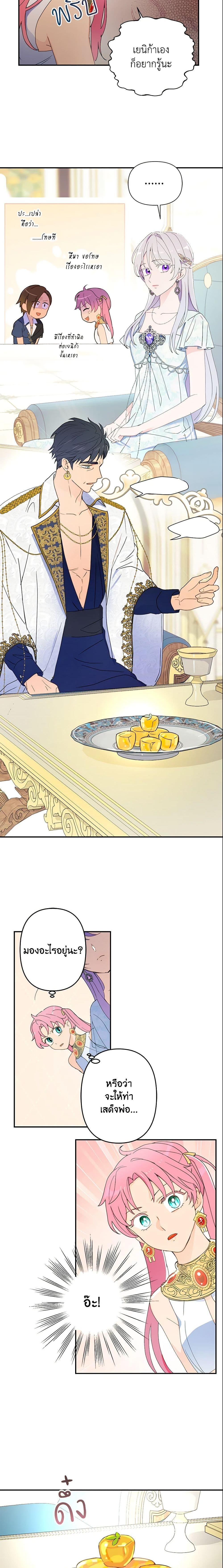 Manga-lc-com อ่านมังงะ อ่านการ์ตูน ออนไลน์ ฟรี Forget My Husband, I’ll Go Make Money ตอนที่ 1 2 3 4 5 6 7 8 9 10 11 12 13 14 ฟรี ไม่มีโฆษณา Manga-lc - อ่าน มังงะ อ่าน การ์ตูน ออนไลน์ อ่านมังงะ ฟรี