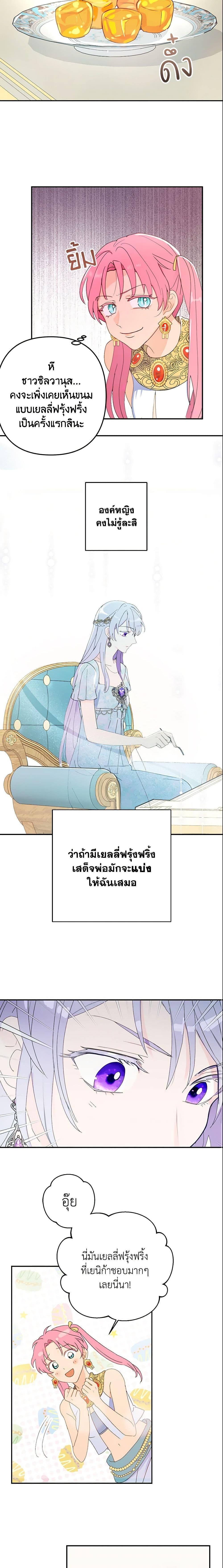 Manga-lc-com อ่านมังงะ อ่านการ์ตูน ออนไลน์ ฟรี Forget My Husband, I’ll Go Make Money ตอนที่ 1 2 3 4 5 6 7 8 9 10 11 12 13 14 ฟรี ไม่มีโฆษณา Manga-lc - อ่าน มังงะ อ่าน การ์ตูน ออนไลน์ อ่านมังงะ ฟรี