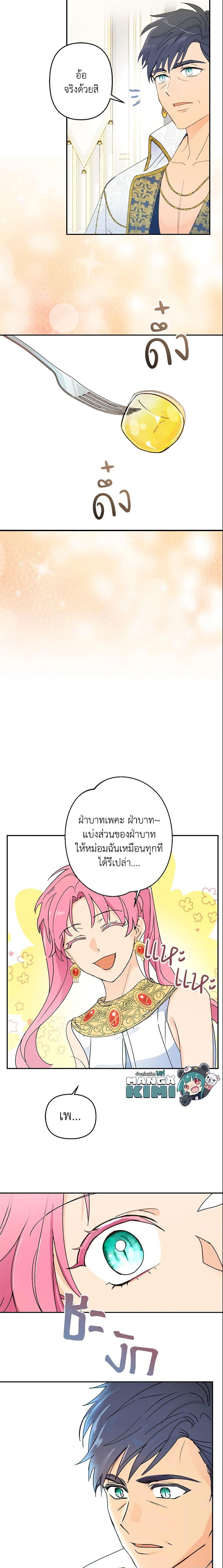 Manga-lc-com อ่านมังงะ อ่านการ์ตูน ออนไลน์ ฟรี Forget My Husband, I’ll Go Make Money ตอนที่ 1 2 3 4 5 6 7 8 9 10 11 12 13 14 ฟรี ไม่มีโฆษณา Manga-lc - อ่าน มังงะ อ่าน การ์ตูน ออนไลน์ อ่านมังงะ ฟรี