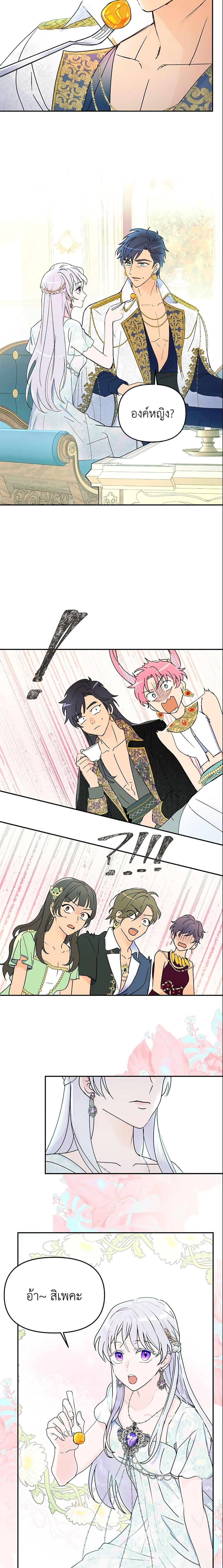 Manga-lc-com อ่านมังงะ อ่านการ์ตูน ออนไลน์ ฟรี Forget My Husband, I’ll Go Make Money ตอนที่ 1 2 3 4 5 6 7 8 9 10 11 12 13 14 ฟรี ไม่มีโฆษณา Manga-lc - อ่าน มังงะ อ่าน การ์ตูน ออนไลน์ อ่านมังงะ ฟรี