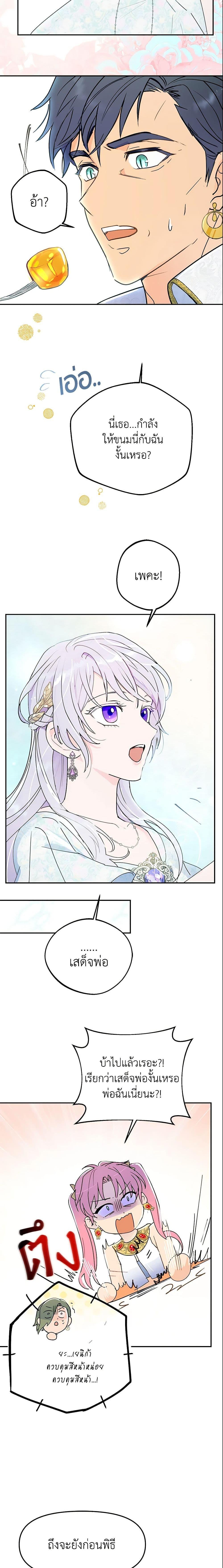 Manga-lc-com อ่านมังงะ อ่านการ์ตูน ออนไลน์ ฟรี Forget My Husband, I’ll Go Make Money ตอนที่ 1 2 3 4 5 6 7 8 9 10 11 12 13 14 ฟรี ไม่มีโฆษณา Manga-lc - อ่าน มังงะ อ่าน การ์ตูน ออนไลน์ อ่านมังงะ ฟรี