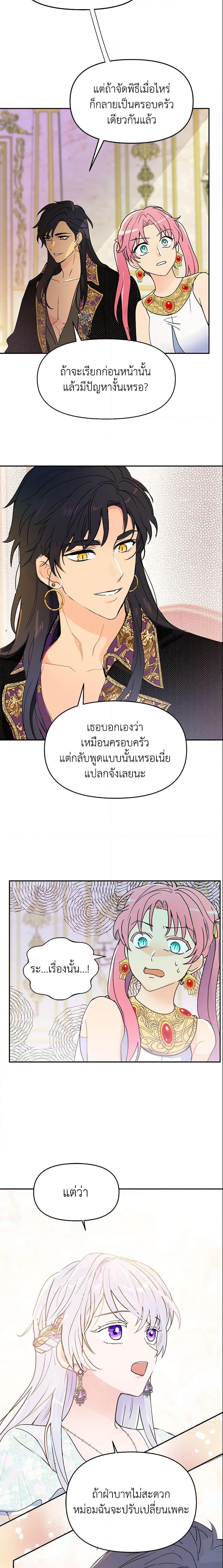 Manga-lc-com อ่านมังงะ อ่านการ์ตูน ออนไลน์ ฟรี Forget My Husband, I’ll Go Make Money ตอนที่ 1 2 3 4 5 6 7 8 9 10 11 12 13 14 ฟรี ไม่มีโฆษณา Manga-lc - อ่าน มังงะ อ่าน การ์ตูน ออนไลน์ อ่านมังงะ ฟรี