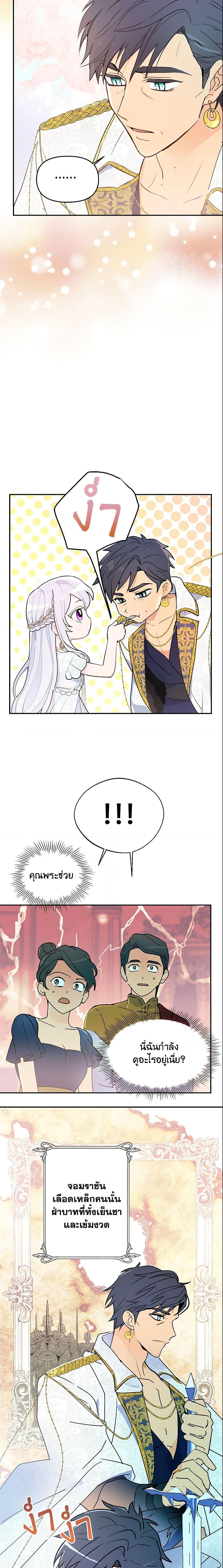 Manga-lc-com อ่านมังงะ อ่านการ์ตูน ออนไลน์ ฟรี Forget My Husband, I’ll Go Make Money ตอนที่ 1 2 3 4 5 6 7 8 9 10 11 12 13 14 ฟรี ไม่มีโฆษณา Manga-lc - อ่าน มังงะ อ่าน การ์ตูน ออนไลน์ อ่านมังงะ ฟรี