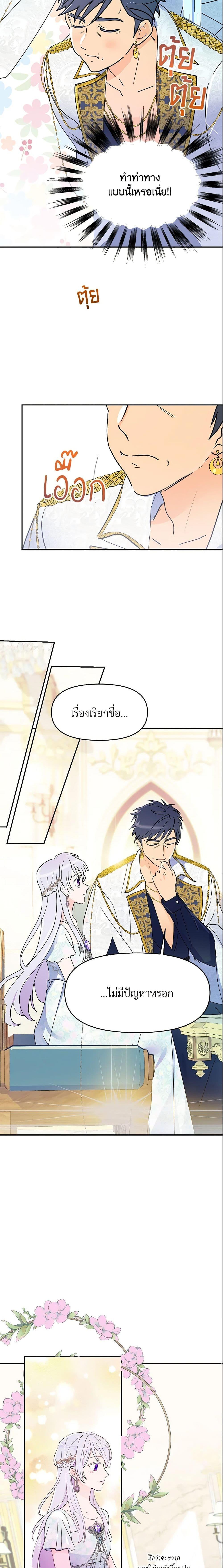 Manga-lc-com อ่านมังงะ อ่านการ์ตูน ออนไลน์ ฟรี Forget My Husband, I’ll Go Make Money ตอนที่ 1 2 3 4 5 6 7 8 9 10 11 12 13 14 ฟรี ไม่มีโฆษณา Manga-lc - อ่าน มังงะ อ่าน การ์ตูน ออนไลน์ อ่านมังงะ ฟรี