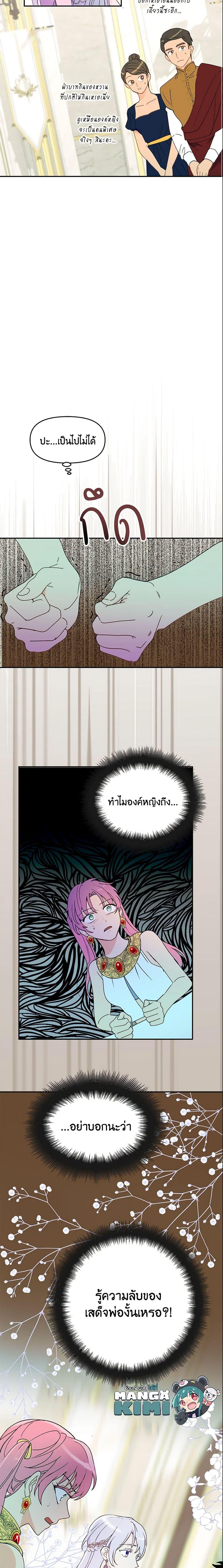 Manga-lc-com อ่านมังงะ อ่านการ์ตูน ออนไลน์ ฟรี Forget My Husband, I’ll Go Make Money ตอนที่ 1 2 3 4 5 6 7 8 9 10 11 12 13 14 ฟรี ไม่มีโฆษณา Manga-lc - อ่าน มังงะ อ่าน การ์ตูน ออนไลน์ อ่านมังงะ ฟรี