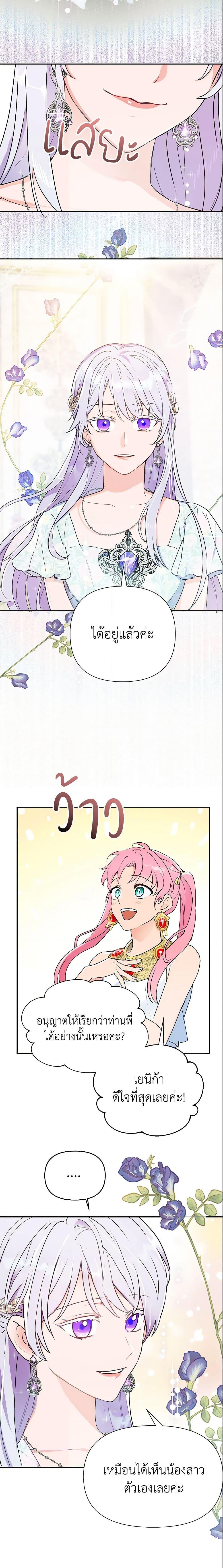 Manga-lc-com อ่านมังงะ อ่านการ์ตูน ออนไลน์ ฟรี Forget My Husband, I’ll Go Make Money ตอนที่ 1 2 3 4 5 6 7 8 9 10 11 12 13 14 ฟรี ไม่มีโฆษณา Manga-lc - อ่าน มังงะ อ่าน การ์ตูน ออนไลน์ อ่านมังงะ ฟรี