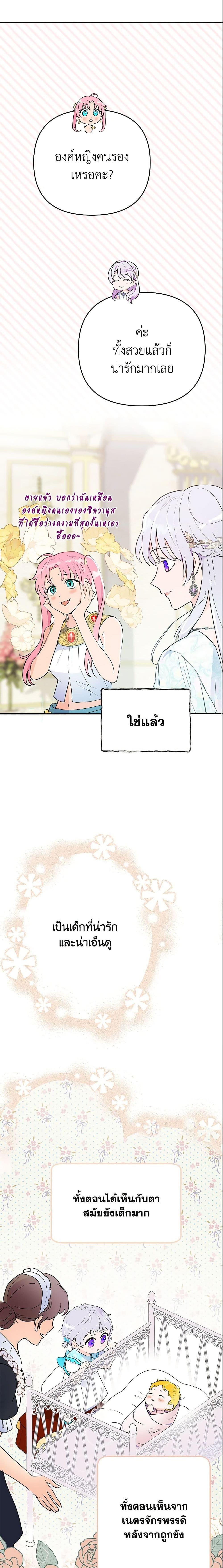 Manga-lc-com อ่านมังงะ อ่านการ์ตูน ออนไลน์ ฟรี Forget My Husband, I’ll Go Make Money ตอนที่ 1 2 3 4 5 6 7 8 9 10 11 12 13 14 ฟรี ไม่มีโฆษณา Manga-lc - อ่าน มังงะ อ่าน การ์ตูน ออนไลน์ อ่านมังงะ ฟรี