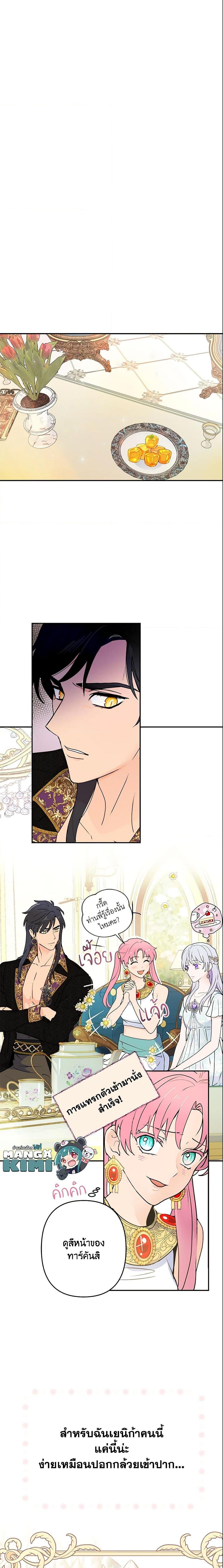 Manga-lc-com อ่านมังงะ อ่านการ์ตูน ออนไลน์ ฟรี Forget My Husband, I’ll Go Make Money ตอนที่ 1 2 3 4 5 6 7 8 9 10 11 12 13 14 ฟรี ไม่มีโฆษณา Manga-lc - อ่าน มังงะ อ่าน การ์ตูน ออนไลน์ อ่านมังงะ ฟรี