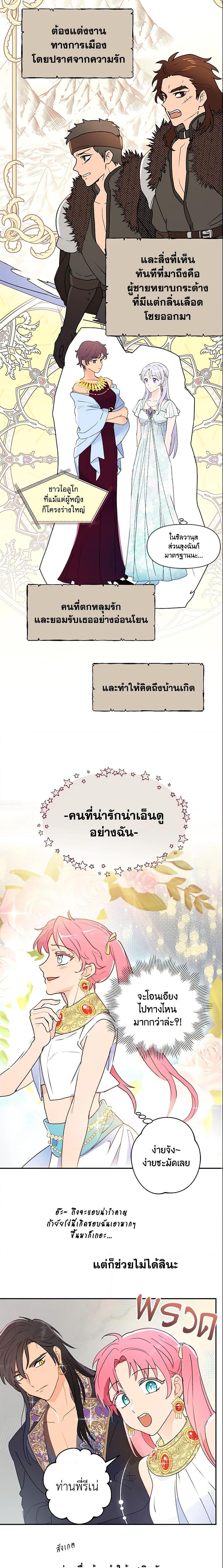 Manga-lc-com อ่านมังงะ อ่านการ์ตูน ออนไลน์ ฟรี Forget My Husband, I’ll Go Make Money ตอนที่ 1 2 3 4 5 6 7 8 9 10 11 12 13 14 ฟรี ไม่มีโฆษณา Manga-lc - อ่าน มังงะ อ่าน การ์ตูน ออนไลน์ อ่านมังงะ ฟรี