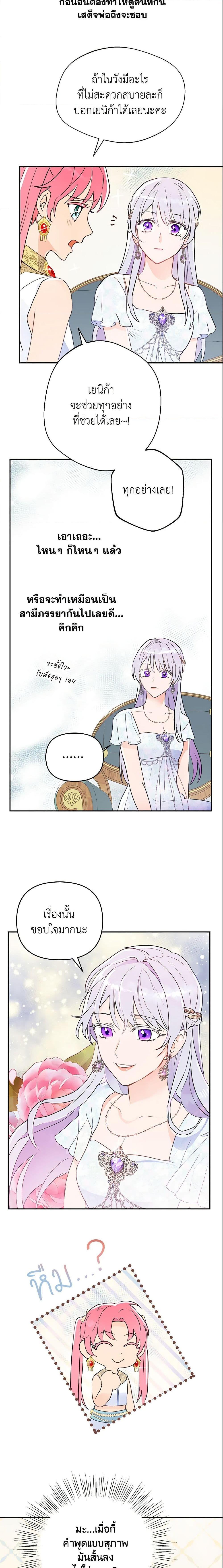Manga-lc-com อ่านมังงะ อ่านการ์ตูน ออนไลน์ ฟรี Forget My Husband, I’ll Go Make Money ตอนที่ 1 2 3 4 5 6 7 8 9 10 11 12 13 14 ฟรี ไม่มีโฆษณา Manga-lc - อ่าน มังงะ อ่าน การ์ตูน ออนไลน์ อ่านมังงะ ฟรี