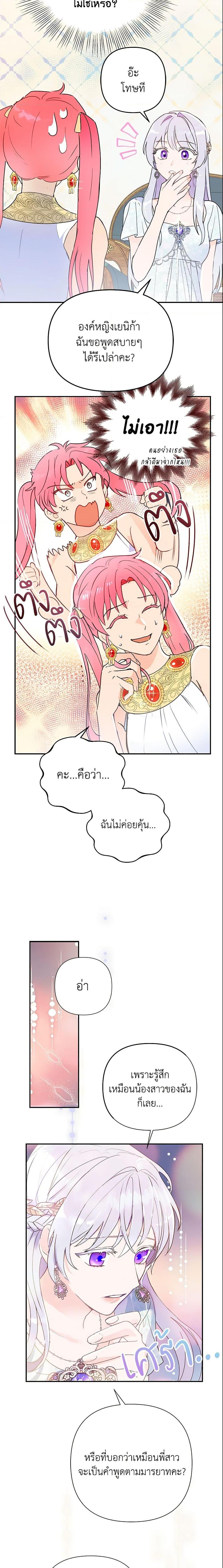 Manga-lc-com อ่านมังงะ อ่านการ์ตูน ออนไลน์ ฟรี Forget My Husband, I’ll Go Make Money ตอนที่ 1 2 3 4 5 6 7 8 9 10 11 12 13 14 ฟรี ไม่มีโฆษณา Manga-lc - อ่าน มังงะ อ่าน การ์ตูน ออนไลน์ อ่านมังงะ ฟรี