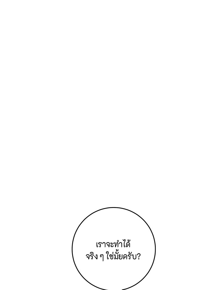 Doujin-Lc- อ่าน โดจิน มังฮวา เกาหลี ญี่ปุ่น จีน แปลไทย 1234 ตอนที่ 1 2 3 4 5 6 7 8 9 10 11 12 13 14 ฟรี ไม่มีโฆษณา อ่าน โดจิน Manhwa เกาหลี ญี่ปุ่น จีน เรามีครบ คัดมาให้เน้นๆ โดจิน 18+ รับประกันความฟินโดย  Doujin Lc