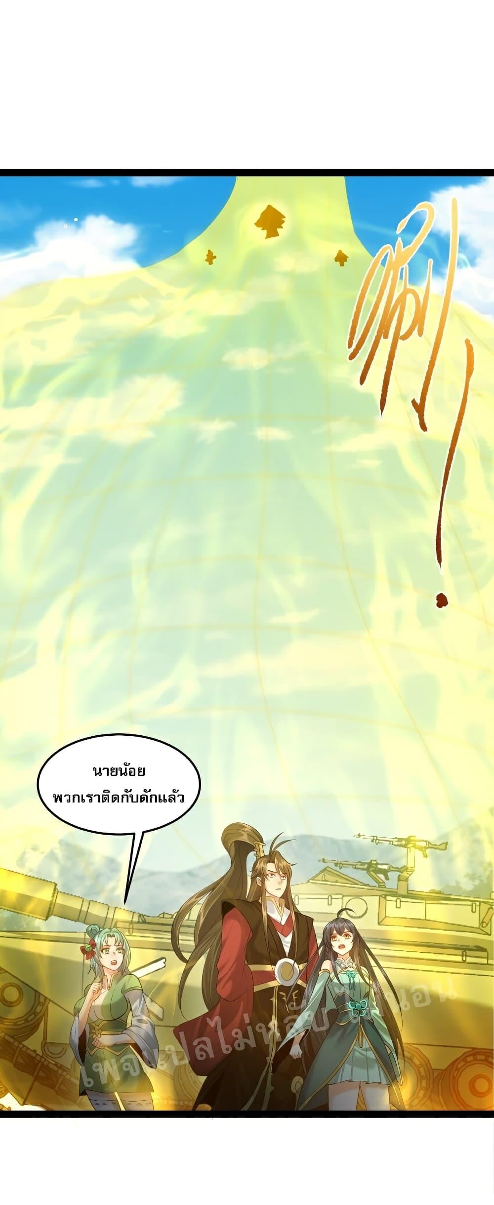 Manga-lc-com อ่านมังงะ อ่านการ์ตูน ออนไลน์ ฟรี Rebirth is the Number One Greatest Villain ตอนที่ 1 2 3 4 5 6 7 8 9 10 11 12 13 14 ฟรี ไม่มีโฆษณา Manga-lc - อ่าน มังงะ อ่าน การ์ตูน ออนไลน์ อ่านมังงะ ฟรี