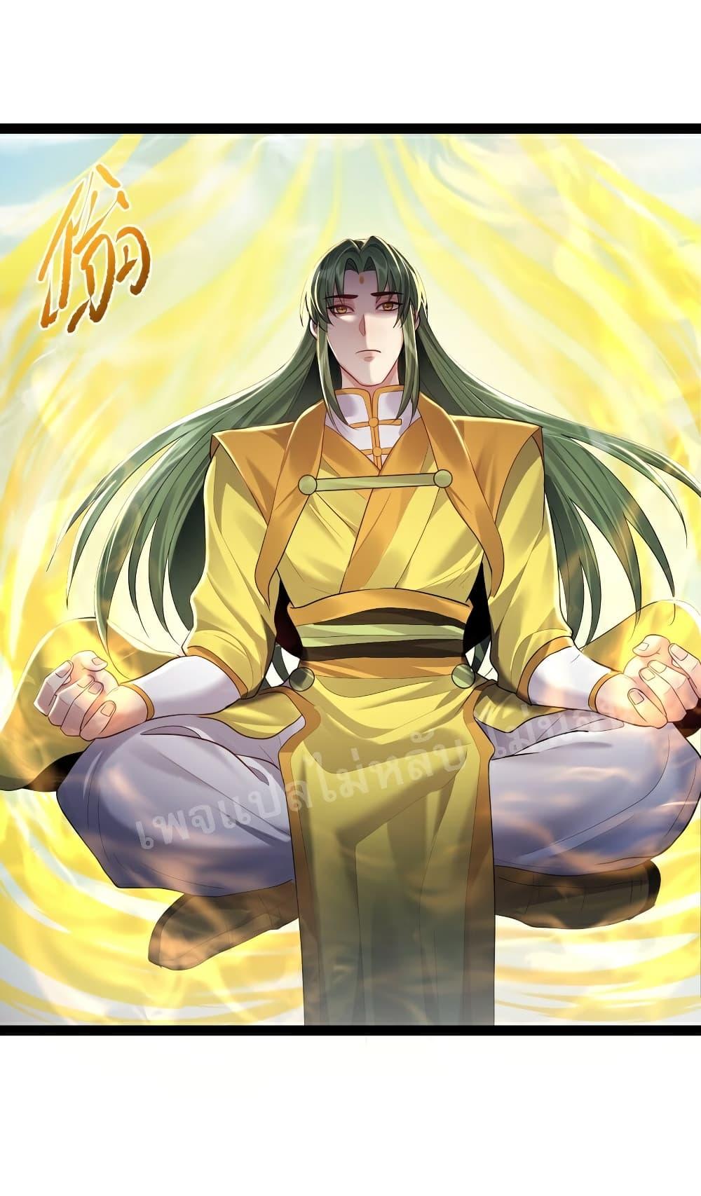 Manga-lc-com อ่านมังงะ อ่านการ์ตูน ออนไลน์ ฟรี Rebirth is the Number One Greatest Villain ตอนที่ 1 2 3 4 5 6 7 8 9 10 11 12 13 14 ฟรี ไม่มีโฆษณา Manga-lc - อ่าน มังงะ อ่าน การ์ตูน ออนไลน์ อ่านมังงะ ฟรี