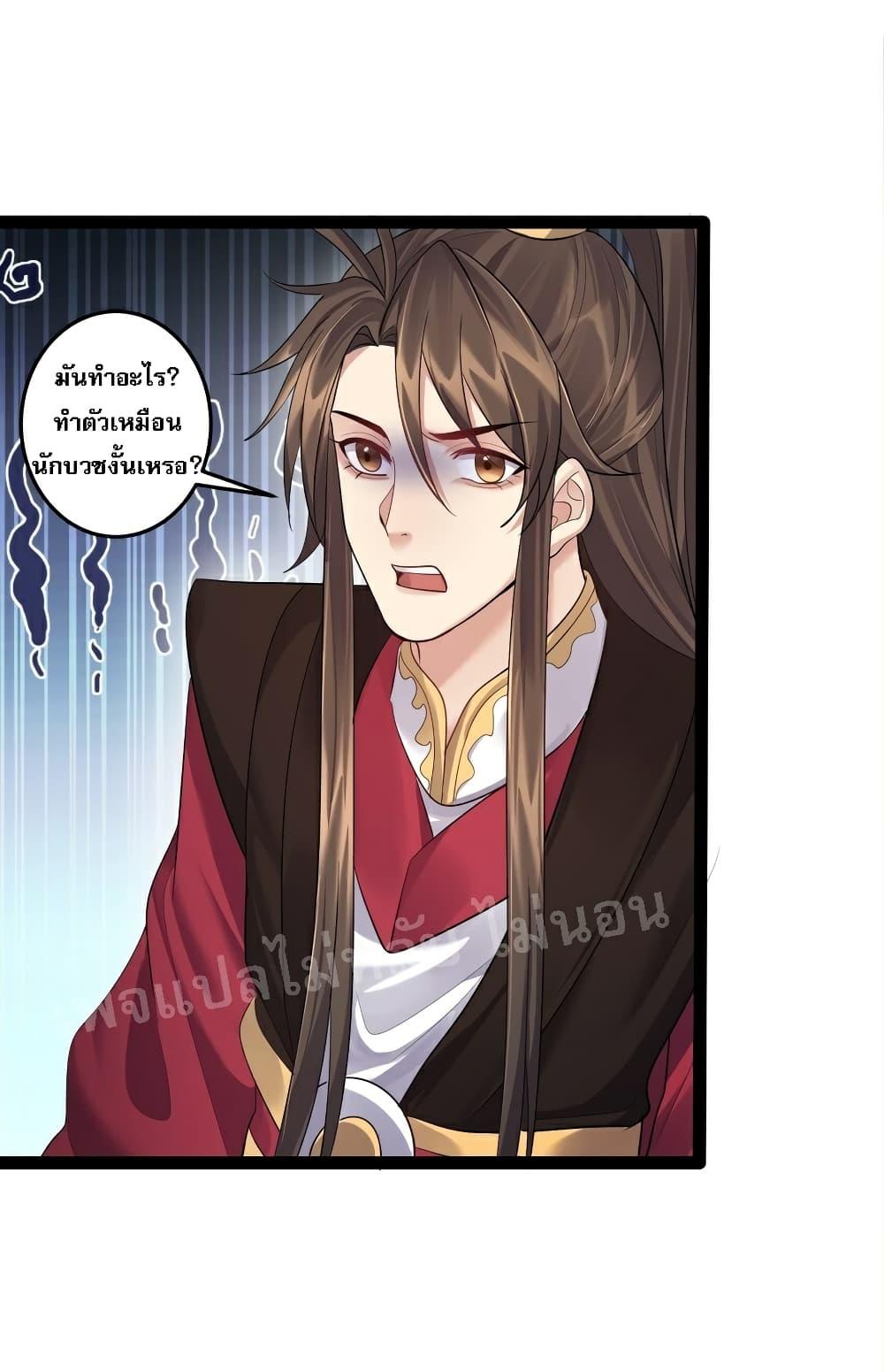 Manga-lc-com อ่านมังงะ อ่านการ์ตูน ออนไลน์ ฟรี Rebirth is the Number One Greatest Villain ตอนที่ 1 2 3 4 5 6 7 8 9 10 11 12 13 14 ฟรี ไม่มีโฆษณา Manga-lc - อ่าน มังงะ อ่าน การ์ตูน ออนไลน์ อ่านมังงะ ฟรี