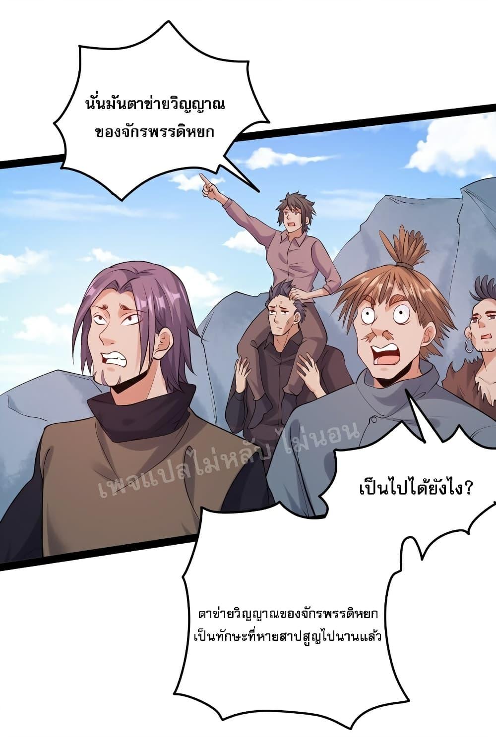 Manga-lc-com อ่านมังงะ อ่านการ์ตูน ออนไลน์ ฟรี Rebirth is the Number One Greatest Villain ตอนที่ 1 2 3 4 5 6 7 8 9 10 11 12 13 14 ฟรี ไม่มีโฆษณา Manga-lc - อ่าน มังงะ อ่าน การ์ตูน ออนไลน์ อ่านมังงะ ฟรี