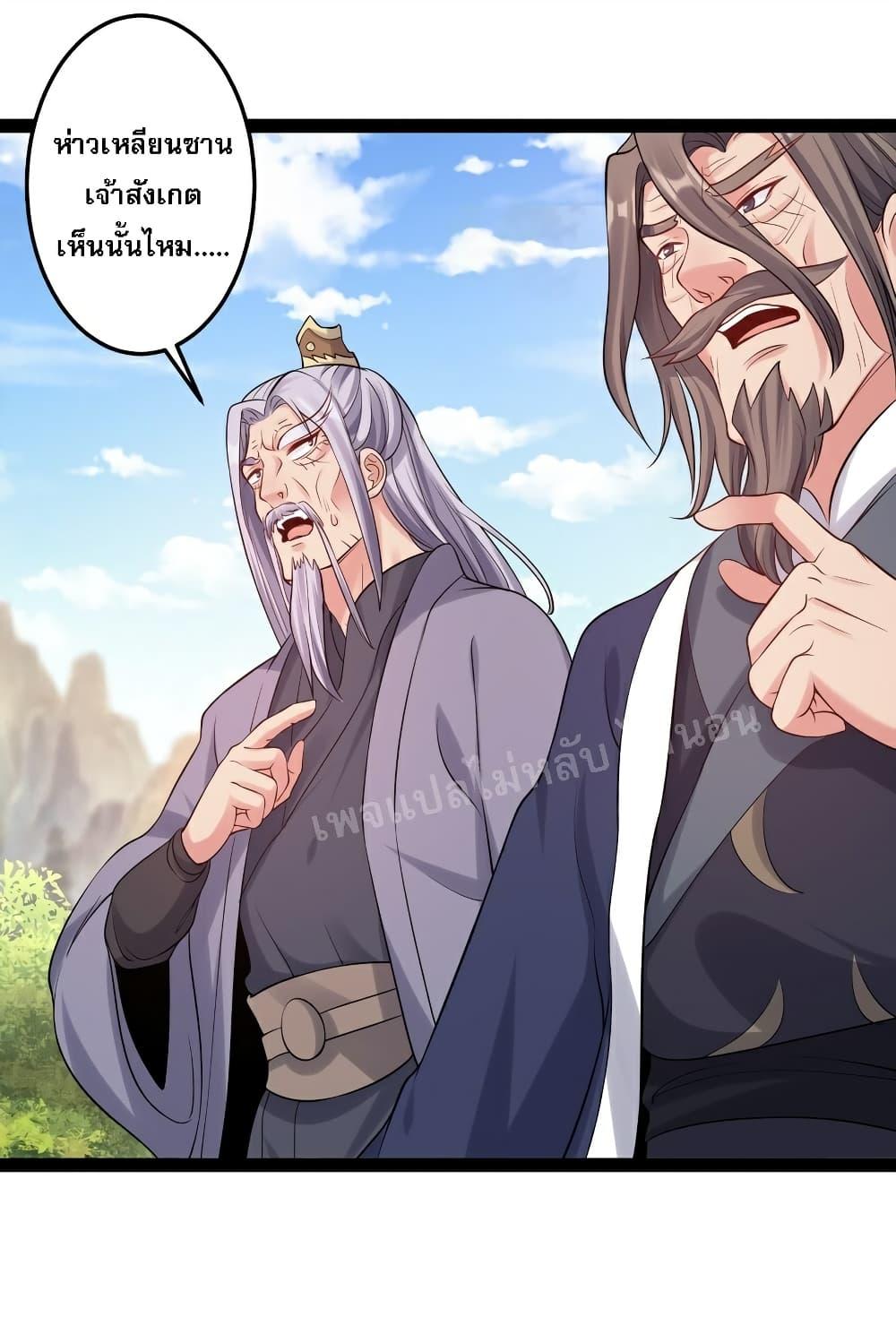 Manga-lc-com อ่านมังงะ อ่านการ์ตูน ออนไลน์ ฟรี Rebirth is the Number One Greatest Villain ตอนที่ 1 2 3 4 5 6 7 8 9 10 11 12 13 14 ฟรี ไม่มีโฆษณา Manga-lc - อ่าน มังงะ อ่าน การ์ตูน ออนไลน์ อ่านมังงะ ฟรี