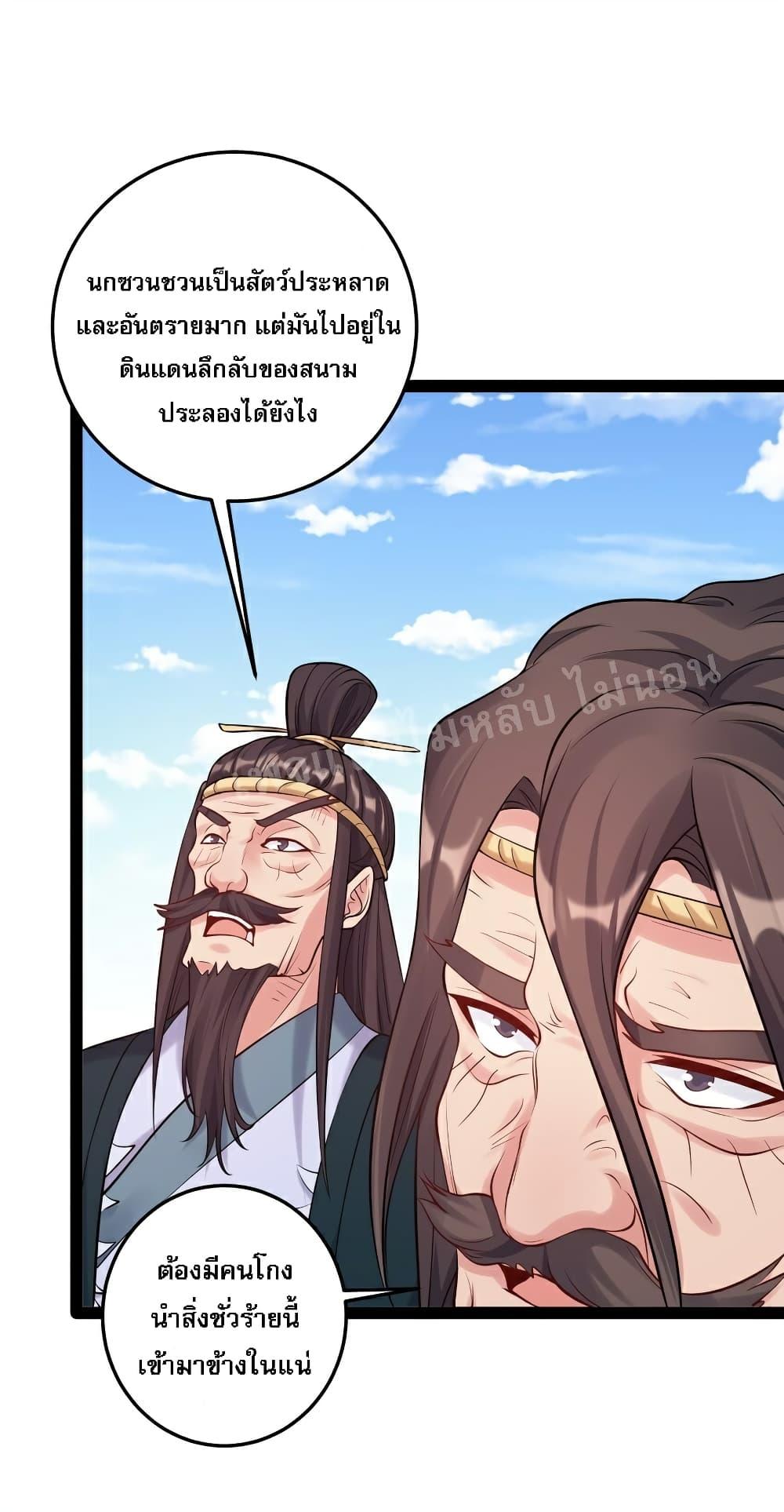 Manga-lc-com อ่านมังงะ อ่านการ์ตูน ออนไลน์ ฟรี Rebirth is the Number One Greatest Villain ตอนที่ 1 2 3 4 5 6 7 8 9 10 11 12 13 14 ฟรี ไม่มีโฆษณา Manga-lc - อ่าน มังงะ อ่าน การ์ตูน ออนไลน์ อ่านมังงะ ฟรี