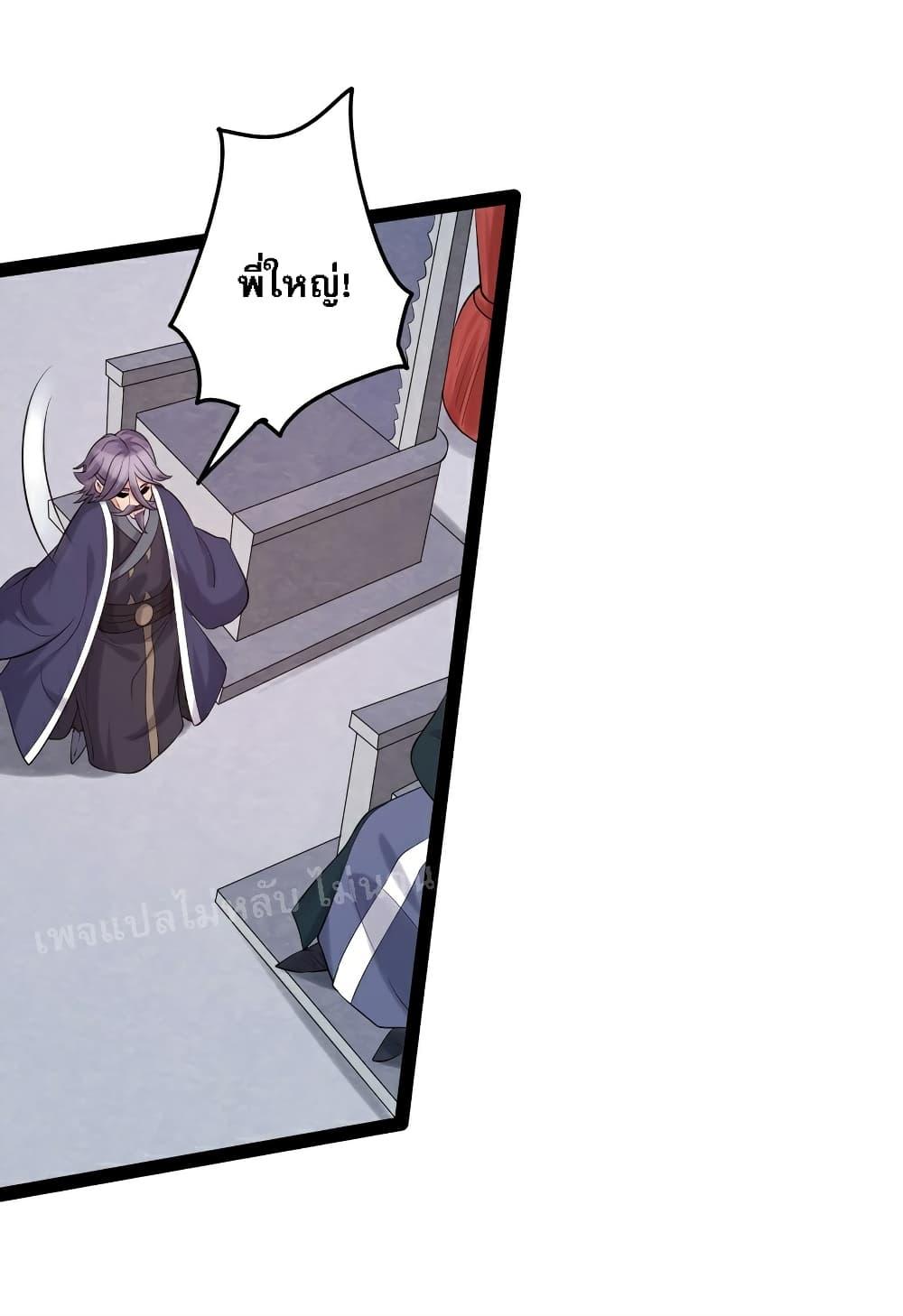 Manga-lc-com อ่านมังงะ อ่านการ์ตูน ออนไลน์ ฟรี Rebirth is the Number One Greatest Villain ตอนที่ 1 2 3 4 5 6 7 8 9 10 11 12 13 14 ฟรี ไม่มีโฆษณา Manga-lc - อ่าน มังงะ อ่าน การ์ตูน ออนไลน์ อ่านมังงะ ฟรี