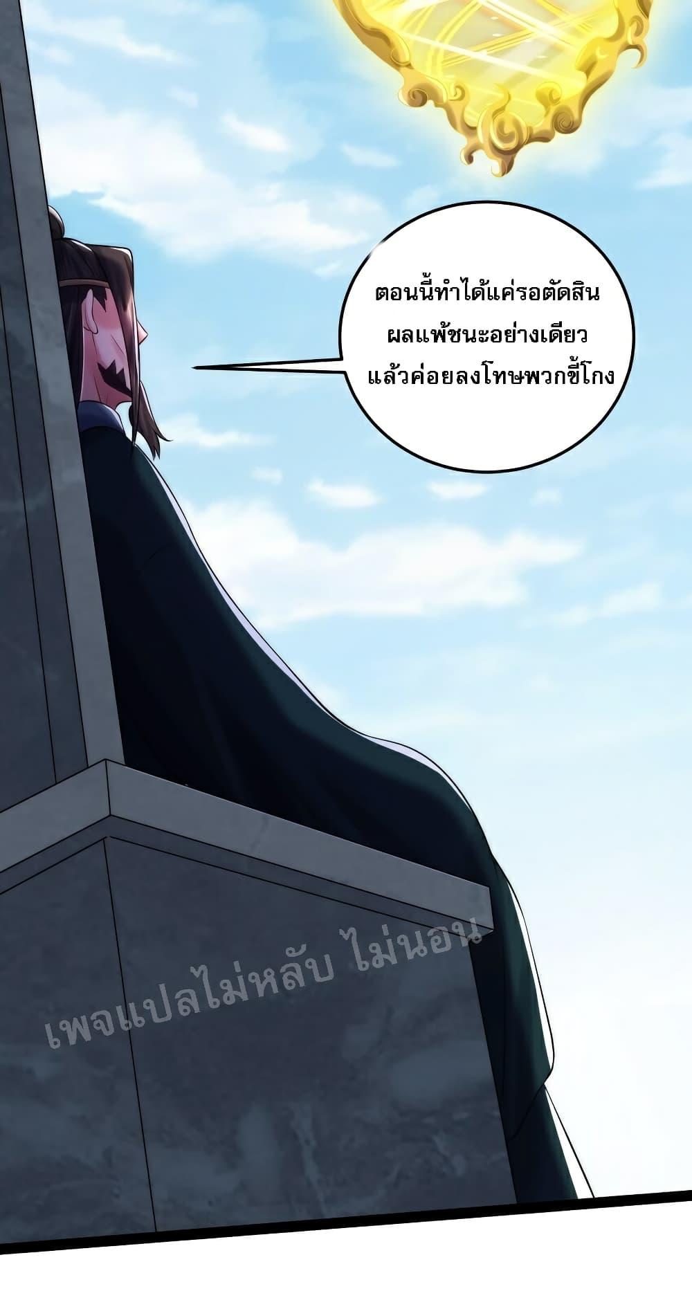 Manga-lc-com อ่านมังงะ อ่านการ์ตูน ออนไลน์ ฟรี Rebirth is the Number One Greatest Villain ตอนที่ 1 2 3 4 5 6 7 8 9 10 11 12 13 14 ฟรี ไม่มีโฆษณา Manga-lc - อ่าน มังงะ อ่าน การ์ตูน ออนไลน์ อ่านมังงะ ฟรี