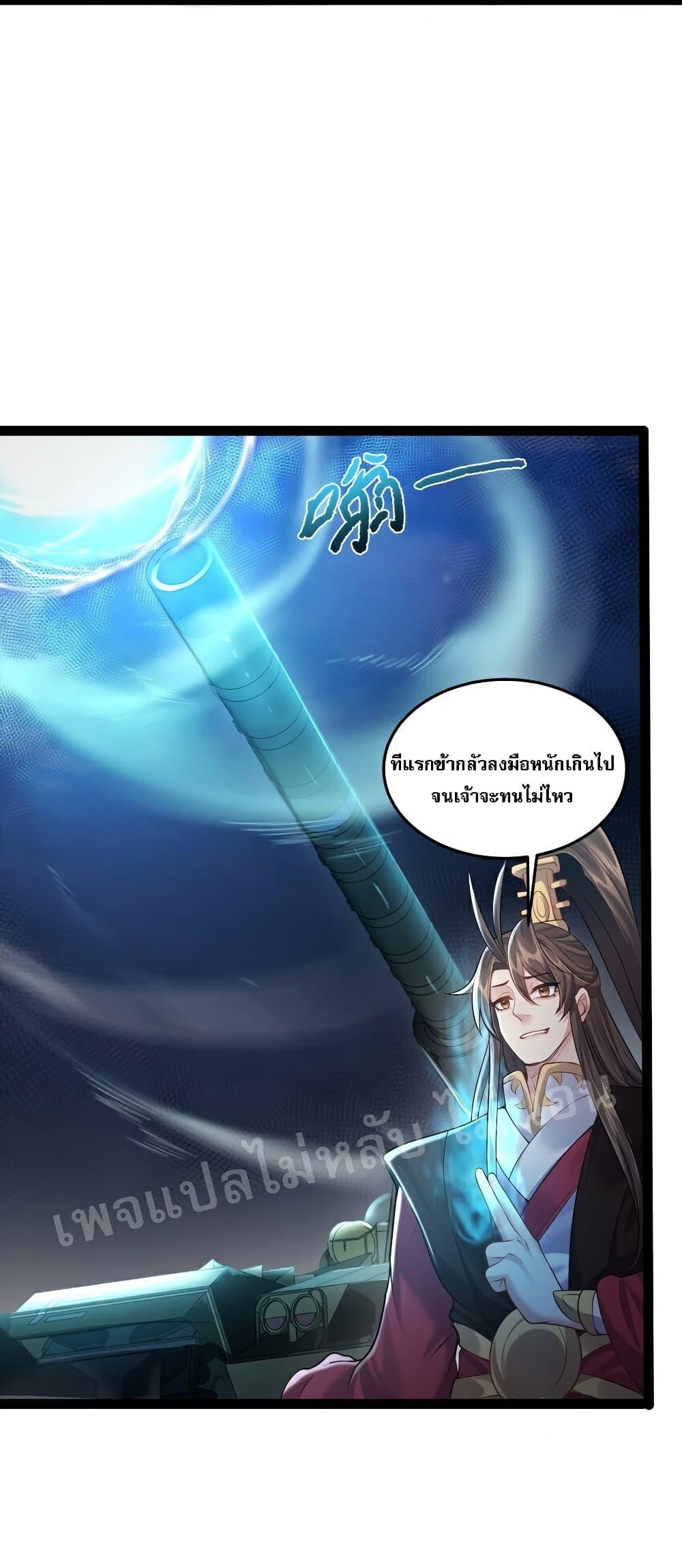 Manga-lc-com อ่านมังงะ อ่านการ์ตูน ออนไลน์ ฟรี Rebirth is the Number One Greatest Villain ตอนที่ 1 2 3 4 5 6 7 8 9 10 11 12 13 14 ฟรี ไม่มีโฆษณา Manga-lc - อ่าน มังงะ อ่าน การ์ตูน ออนไลน์ อ่านมังงะ ฟรี
