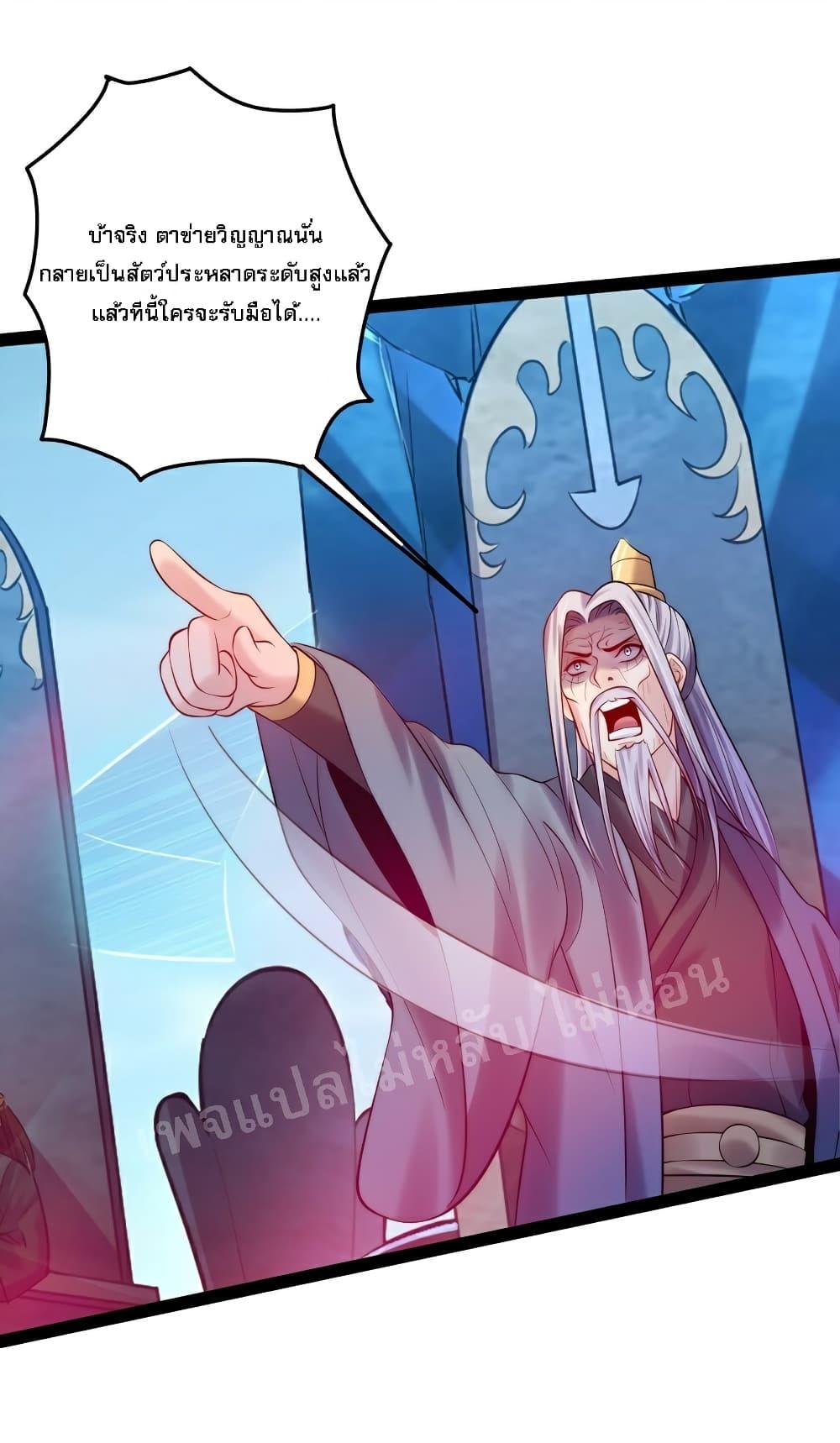 Manga-lc-com อ่านมังงะ อ่านการ์ตูน ออนไลน์ ฟรี Rebirth is the Number One Greatest Villain ตอนที่ 1 2 3 4 5 6 7 8 9 10 11 12 13 14 ฟรี ไม่มีโฆษณา Manga-lc - อ่าน มังงะ อ่าน การ์ตูน ออนไลน์ อ่านมังงะ ฟรี