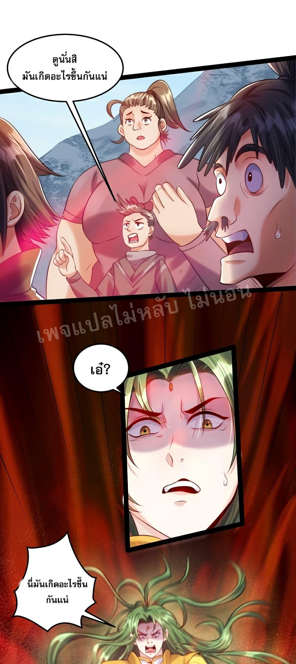 Manga-lc-com อ่านมังงะ อ่านการ์ตูน ออนไลน์ ฟรี Rebirth is the Number One Greatest Villain ตอนที่ 1 2 3 4 5 6 7 8 9 10 11 12 13 14 ฟรี ไม่มีโฆษณา Manga-lc - อ่าน มังงะ อ่าน การ์ตูน ออนไลน์ อ่านมังงะ ฟรี