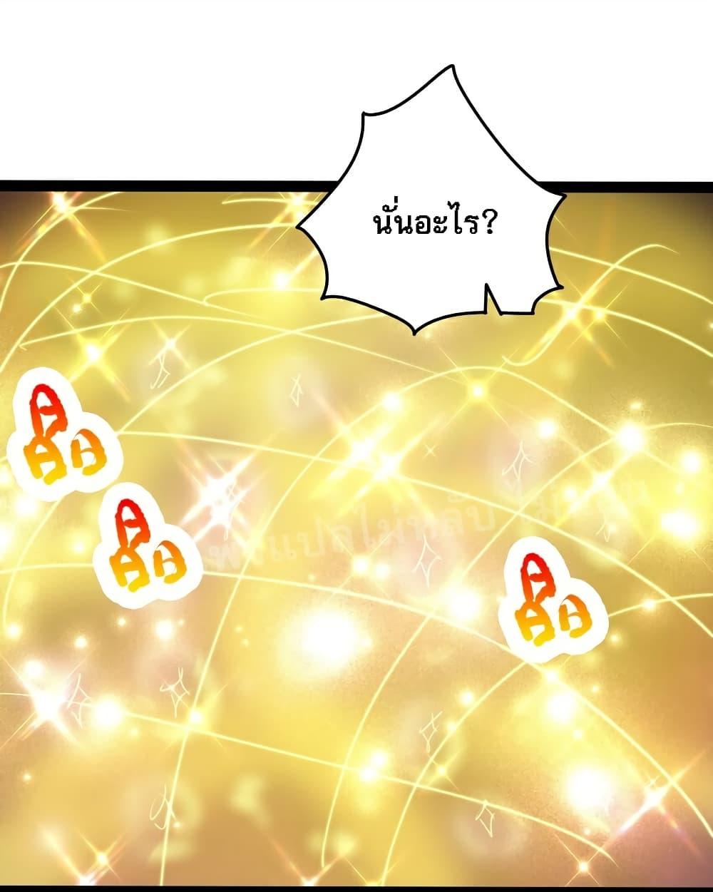 Manga-lc-com อ่านมังงะ อ่านการ์ตูน ออนไลน์ ฟรี Rebirth is the Number One Greatest Villain ตอนที่ 1 2 3 4 5 6 7 8 9 10 11 12 13 14 ฟรี ไม่มีโฆษณา Manga-lc - อ่าน มังงะ อ่าน การ์ตูน ออนไลน์ อ่านมังงะ ฟรี