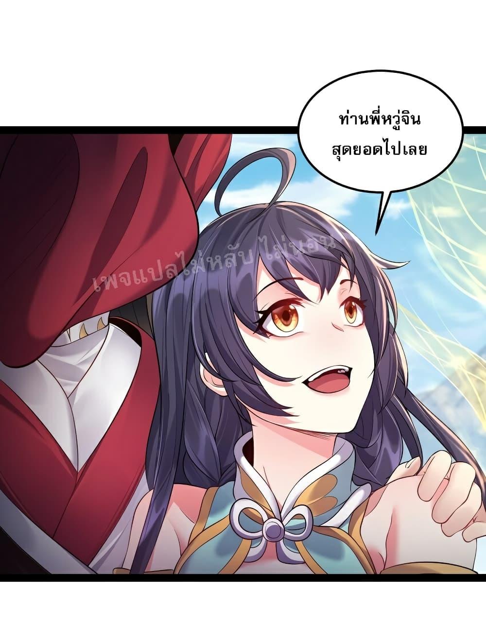 Manga-lc-com อ่านมังงะ อ่านการ์ตูน ออนไลน์ ฟรี Rebirth is the Number One Greatest Villain ตอนที่ 1 2 3 4 5 6 7 8 9 10 11 12 13 14 ฟรี ไม่มีโฆษณา Manga-lc - อ่าน มังงะ อ่าน การ์ตูน ออนไลน์ อ่านมังงะ ฟรี