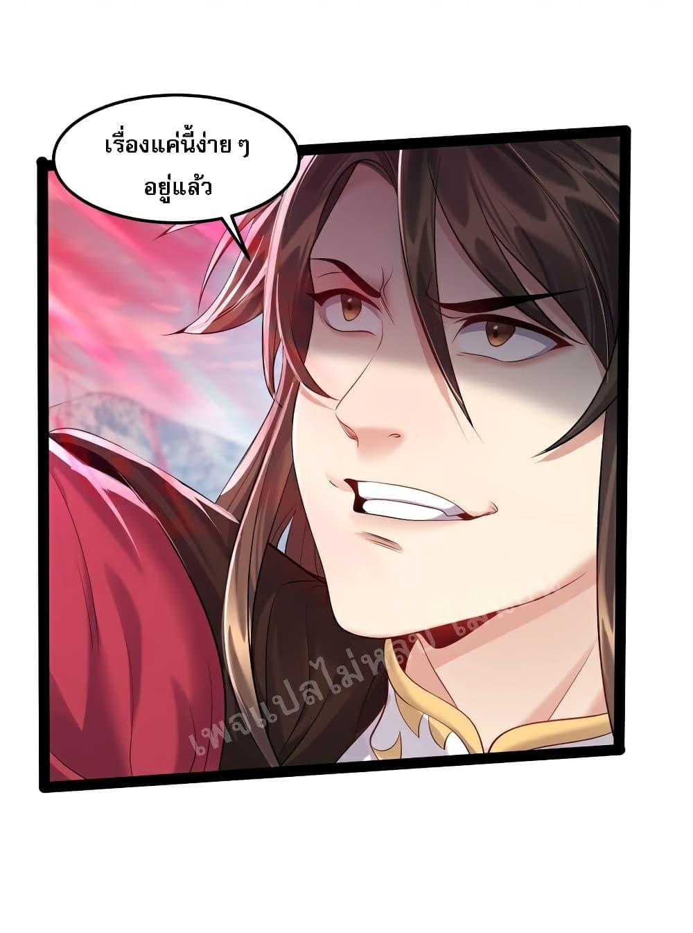 Manga-lc-com อ่านมังงะ อ่านการ์ตูน ออนไลน์ ฟรี Rebirth is the Number One Greatest Villain ตอนที่ 1 2 3 4 5 6 7 8 9 10 11 12 13 14 ฟรี ไม่มีโฆษณา Manga-lc - อ่าน มังงะ อ่าน การ์ตูน ออนไลน์ อ่านมังงะ ฟรี