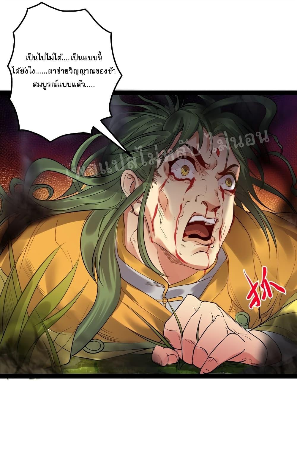 Manga-lc-com อ่านมังงะ อ่านการ์ตูน ออนไลน์ ฟรี Rebirth is the Number One Greatest Villain ตอนที่ 1 2 3 4 5 6 7 8 9 10 11 12 13 14 ฟรี ไม่มีโฆษณา Manga-lc - อ่าน มังงะ อ่าน การ์ตูน ออนไลน์ อ่านมังงะ ฟรี
