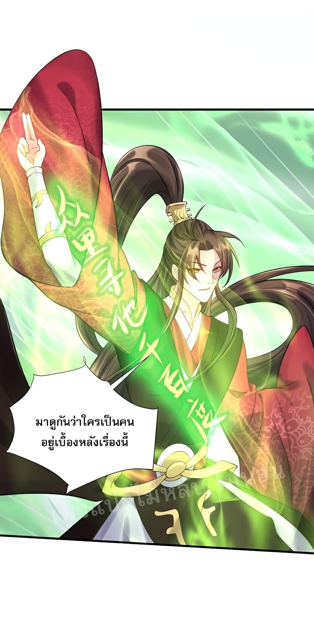 Manga-lc-com อ่านมังงะ อ่านการ์ตูน ออนไลน์ ฟรี Rebirth is the Number One Greatest Villain ตอนที่ 1 2 3 4 5 6 7 8 9 10 11 12 13 14 ฟรี ไม่มีโฆษณา Manga-lc - อ่าน มังงะ อ่าน การ์ตูน ออนไลน์ อ่านมังงะ ฟรี