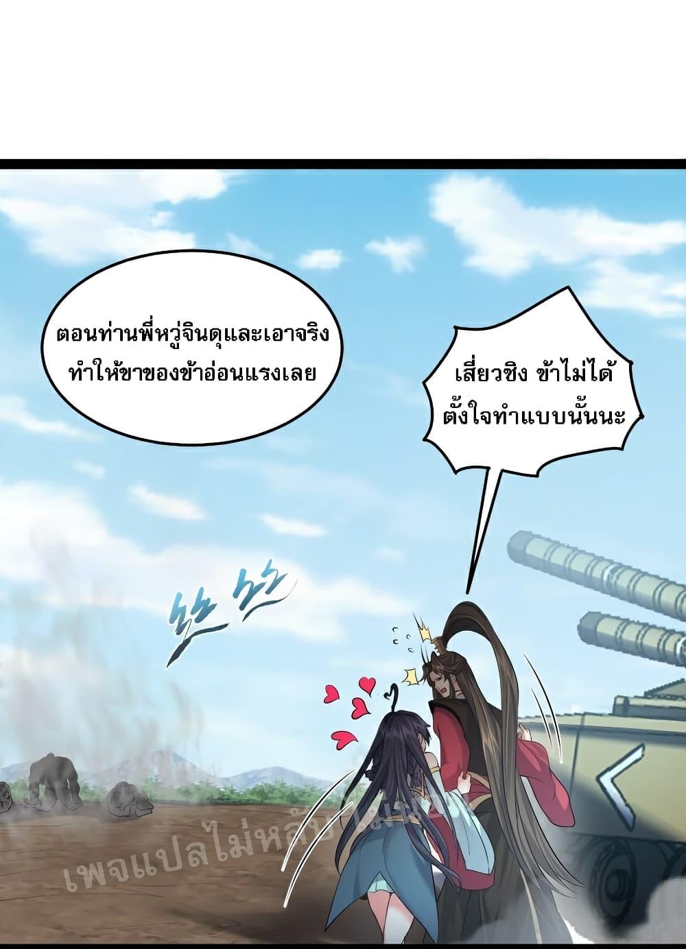 Manga-lc-com อ่านมังงะ อ่านการ์ตูน ออนไลน์ ฟรี Rebirth is the Number One Greatest Villain ตอนที่ 1 2 3 4 5 6 7 8 9 10 11 12 13 14 ฟรี ไม่มีโฆษณา Manga-lc - อ่าน มังงะ อ่าน การ์ตูน ออนไลน์ อ่านมังงะ ฟรี