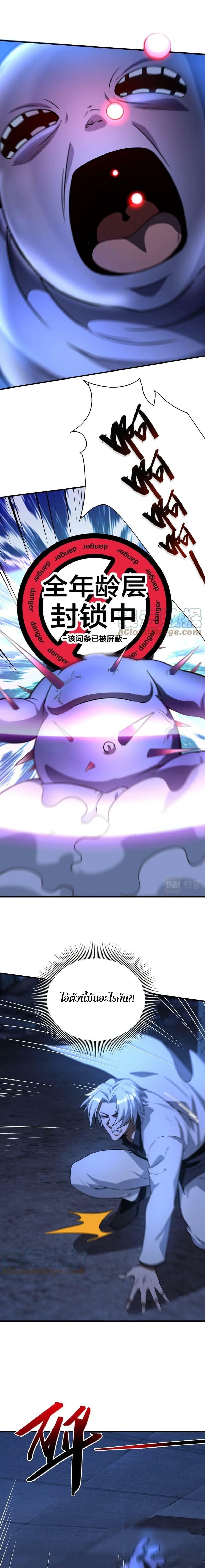 Manga-lc-com อ่านมังงะ อ่านการ์ตูน ออนไลน์ ฟรี Men From Hell ตอนที่ 1 2 3 4 5 6 7 8 9 10 11 12 13 14 ฟรี ไม่มีโฆษณา Manga-lc - อ่าน มังงะ อ่าน การ์ตูน ออนไลน์ อ่านมังงะ ฟรี