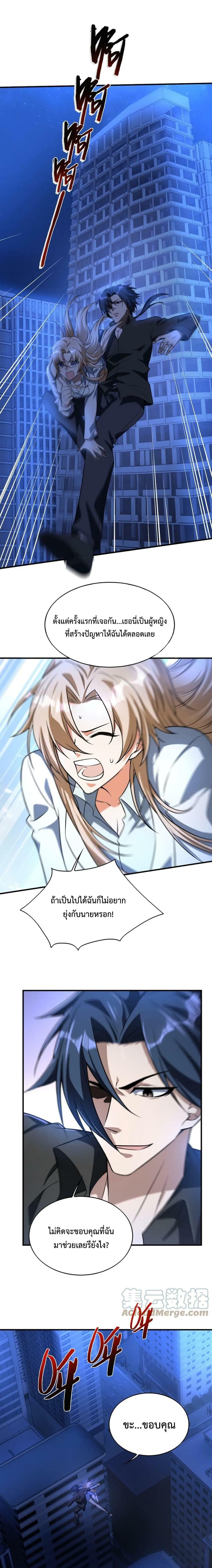 Manga-lc-com อ่านมังงะ อ่านการ์ตูน ออนไลน์ ฟรี Men From Hell ตอนที่ 1 2 3 4 5 6 7 8 9 10 11 12 13 14 ฟรี ไม่มีโฆษณา Manga-lc - อ่าน มังงะ อ่าน การ์ตูน ออนไลน์ อ่านมังงะ ฟรี