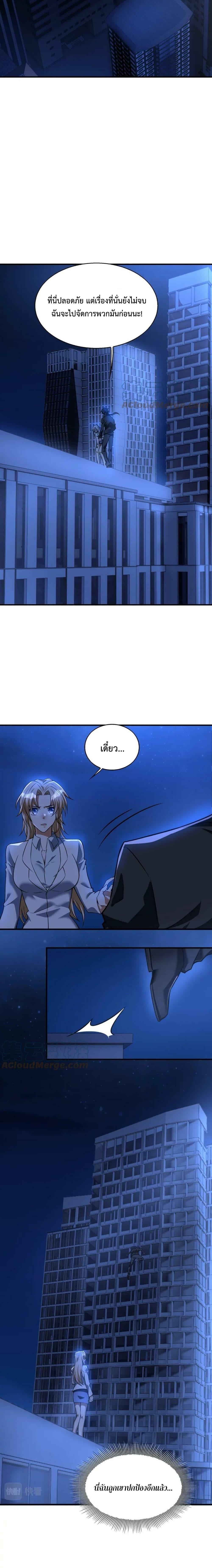 Manga-lc-com อ่านมังงะ อ่านการ์ตูน ออนไลน์ ฟรี Men From Hell ตอนที่ 1 2 3 4 5 6 7 8 9 10 11 12 13 14 ฟรี ไม่มีโฆษณา Manga-lc - อ่าน มังงะ อ่าน การ์ตูน ออนไลน์ อ่านมังงะ ฟรี