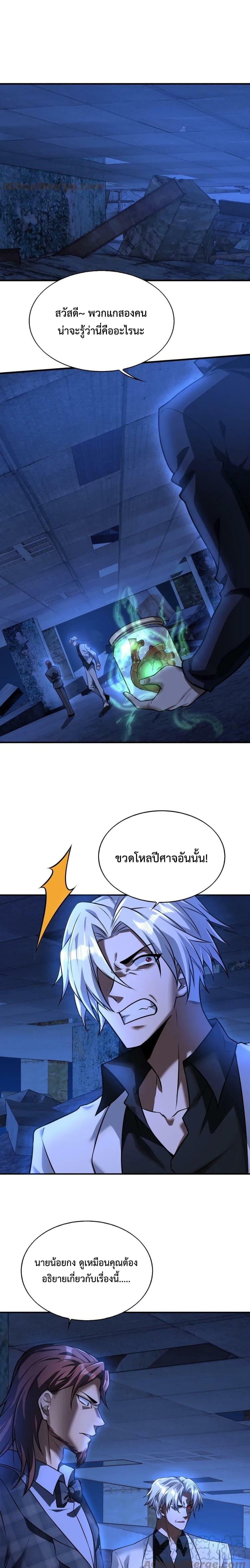 Manga-lc-com อ่านมังงะ อ่านการ์ตูน ออนไลน์ ฟรี Men From Hell ตอนที่ 1 2 3 4 5 6 7 8 9 10 11 12 13 14 ฟรี ไม่มีโฆษณา Manga-lc - อ่าน มังงะ อ่าน การ์ตูน ออนไลน์ อ่านมังงะ ฟรี