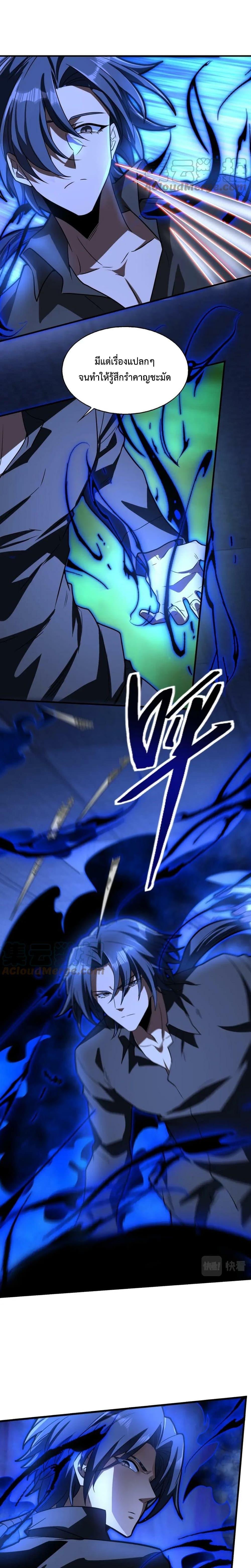 Manga-lc-com อ่านมังงะ อ่านการ์ตูน ออนไลน์ ฟรี Men From Hell ตอนที่ 1 2 3 4 5 6 7 8 9 10 11 12 13 14 ฟรี ไม่มีโฆษณา Manga-lc - อ่าน มังงะ อ่าน การ์ตูน ออนไลน์ อ่านมังงะ ฟรี