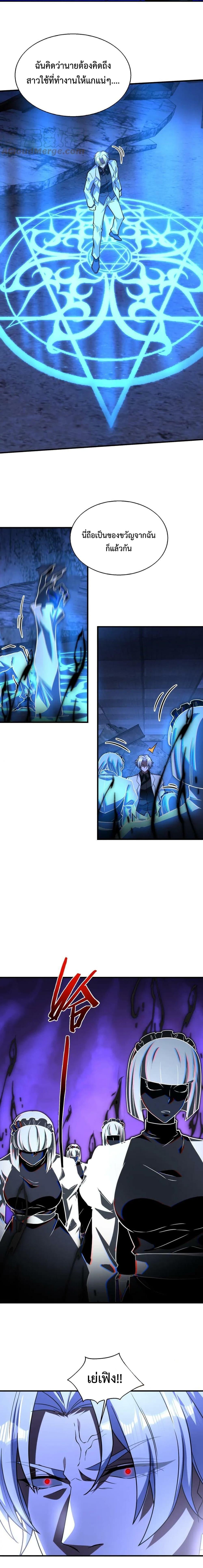 Manga-lc-com อ่านมังงะ อ่านการ์ตูน ออนไลน์ ฟรี Men From Hell ตอนที่ 1 2 3 4 5 6 7 8 9 10 11 12 13 14 ฟรี ไม่มีโฆษณา Manga-lc - อ่าน มังงะ อ่าน การ์ตูน ออนไลน์ อ่านมังงะ ฟรี