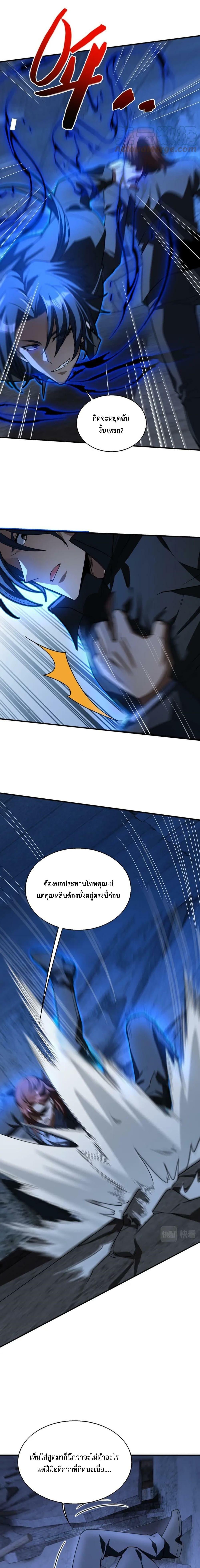 Manga-lc-com อ่านมังงะ อ่านการ์ตูน ออนไลน์ ฟรี Men From Hell ตอนที่ 1 2 3 4 5 6 7 8 9 10 11 12 13 14 ฟรี ไม่มีโฆษณา Manga-lc - อ่าน มังงะ อ่าน การ์ตูน ออนไลน์ อ่านมังงะ ฟรี