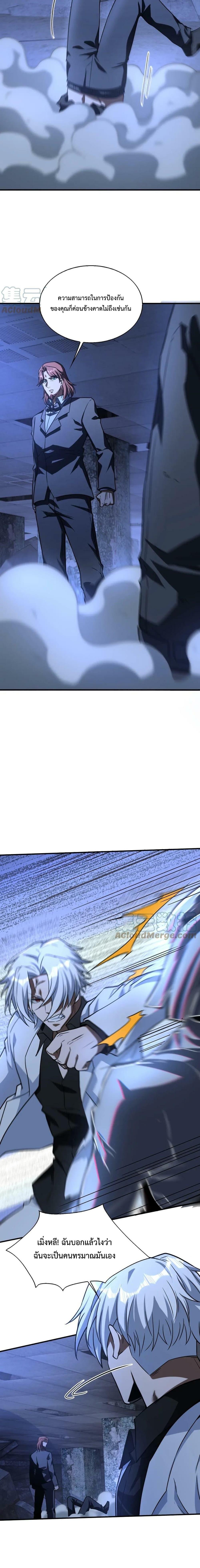 Manga-lc-com อ่านมังงะ อ่านการ์ตูน ออนไลน์ ฟรี Men From Hell ตอนที่ 1 2 3 4 5 6 7 8 9 10 11 12 13 14 ฟรี ไม่มีโฆษณา Manga-lc - อ่าน มังงะ อ่าน การ์ตูน ออนไลน์ อ่านมังงะ ฟรี