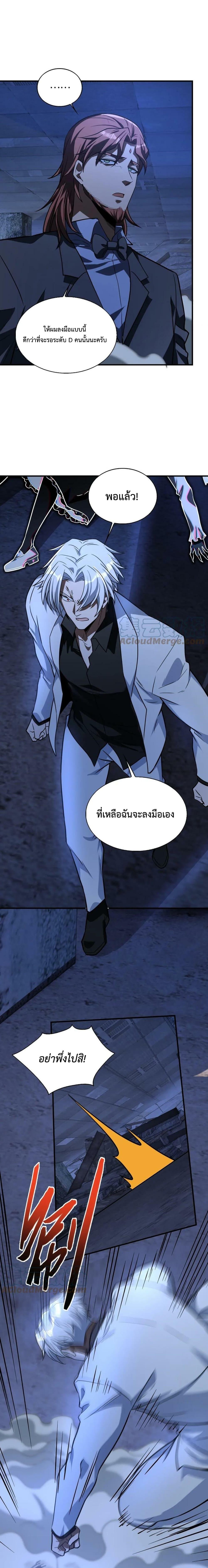 Manga-lc-com อ่านมังงะ อ่านการ์ตูน ออนไลน์ ฟรี Men From Hell ตอนที่ 1 2 3 4 5 6 7 8 9 10 11 12 13 14 ฟรี ไม่มีโฆษณา Manga-lc - อ่าน มังงะ อ่าน การ์ตูน ออนไลน์ อ่านมังงะ ฟรี