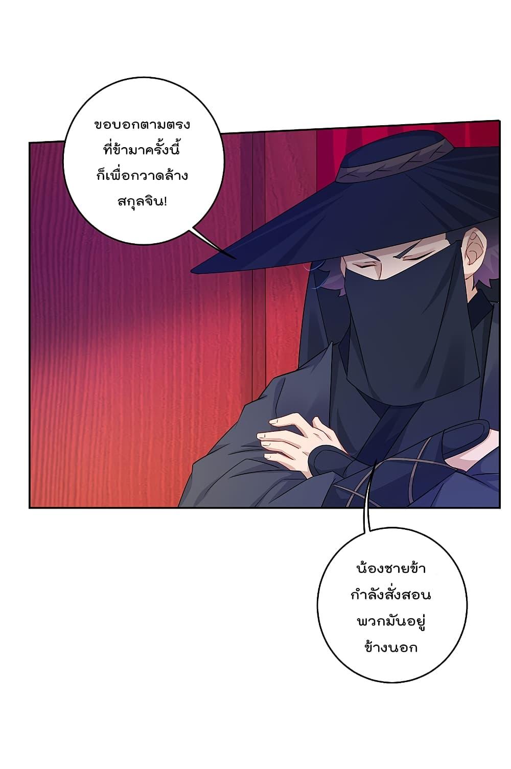 Manga-lc-com อ่านมังงะ อ่านการ์ตูน ออนไลน์ ฟรี Rebirth God of War – การกลับมาล้างแค้นของเทพสงคราม ตอนที่ 1 2 3 4 5 6 7 8 9 10 11 12 13 14 ฟรี ไม่มีโฆษณา Manga-lc - อ่าน มังงะ อ่าน การ์ตูน ออนไลน์ อ่านมังงะ ฟรี