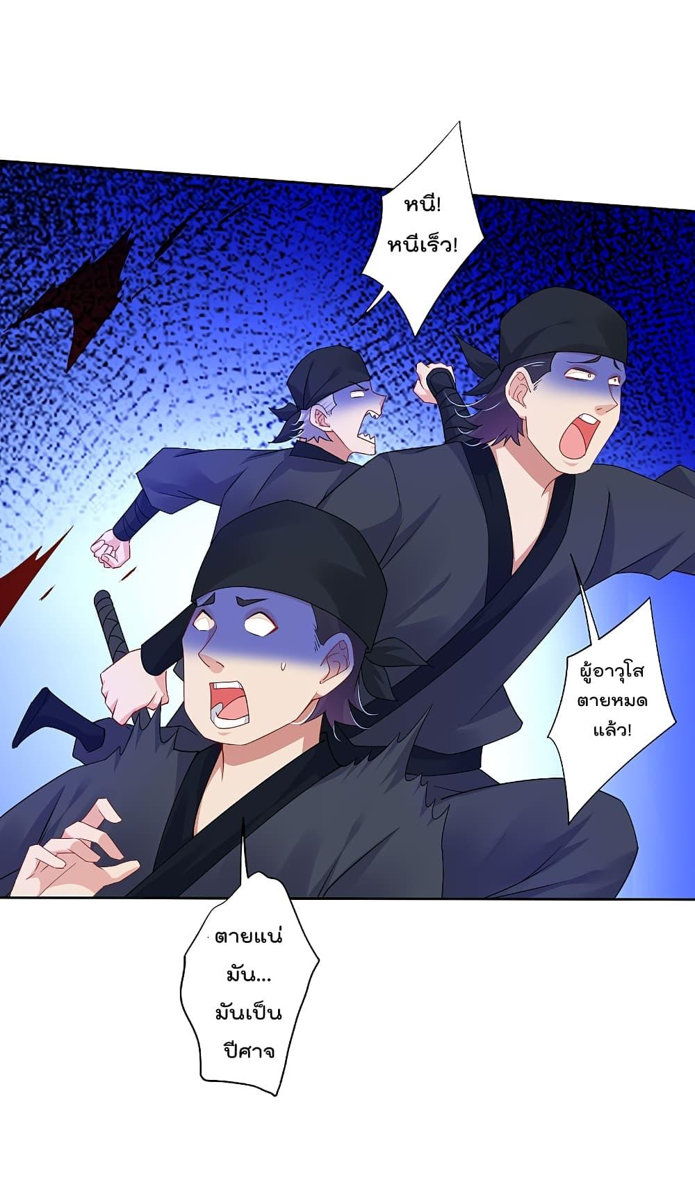 Manga-lc-com อ่านมังงะ อ่านการ์ตูน ออนไลน์ ฟรี Rebirth God of War – การกลับมาล้างแค้นของเทพสงคราม ตอนที่ 1 2 3 4 5 6 7 8 9 10 11 12 13 14 ฟรี ไม่มีโฆษณา Manga-lc - อ่าน มังงะ อ่าน การ์ตูน ออนไลน์ อ่านมังงะ ฟรี