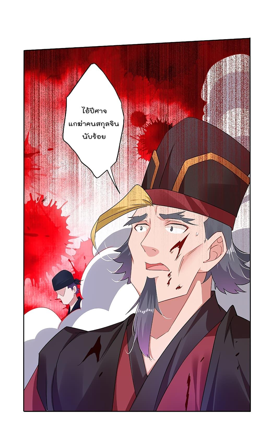 Manga-lc-com อ่านมังงะ อ่านการ์ตูน ออนไลน์ ฟรี Rebirth God of War – การกลับมาล้างแค้นของเทพสงคราม ตอนที่ 1 2 3 4 5 6 7 8 9 10 11 12 13 14 ฟรี ไม่มีโฆษณา Manga-lc - อ่าน มังงะ อ่าน การ์ตูน ออนไลน์ อ่านมังงะ ฟรี