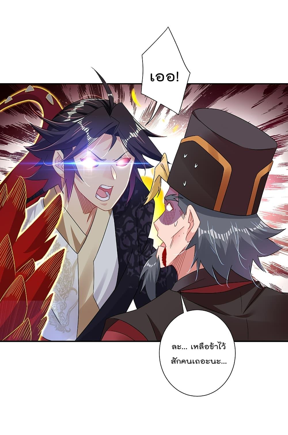 Manga-lc-com อ่านมังงะ อ่านการ์ตูน ออนไลน์ ฟรี Rebirth God of War – การกลับมาล้างแค้นของเทพสงคราม ตอนที่ 1 2 3 4 5 6 7 8 9 10 11 12 13 14 ฟรี ไม่มีโฆษณา Manga-lc - อ่าน มังงะ อ่าน การ์ตูน ออนไลน์ อ่านมังงะ ฟรี