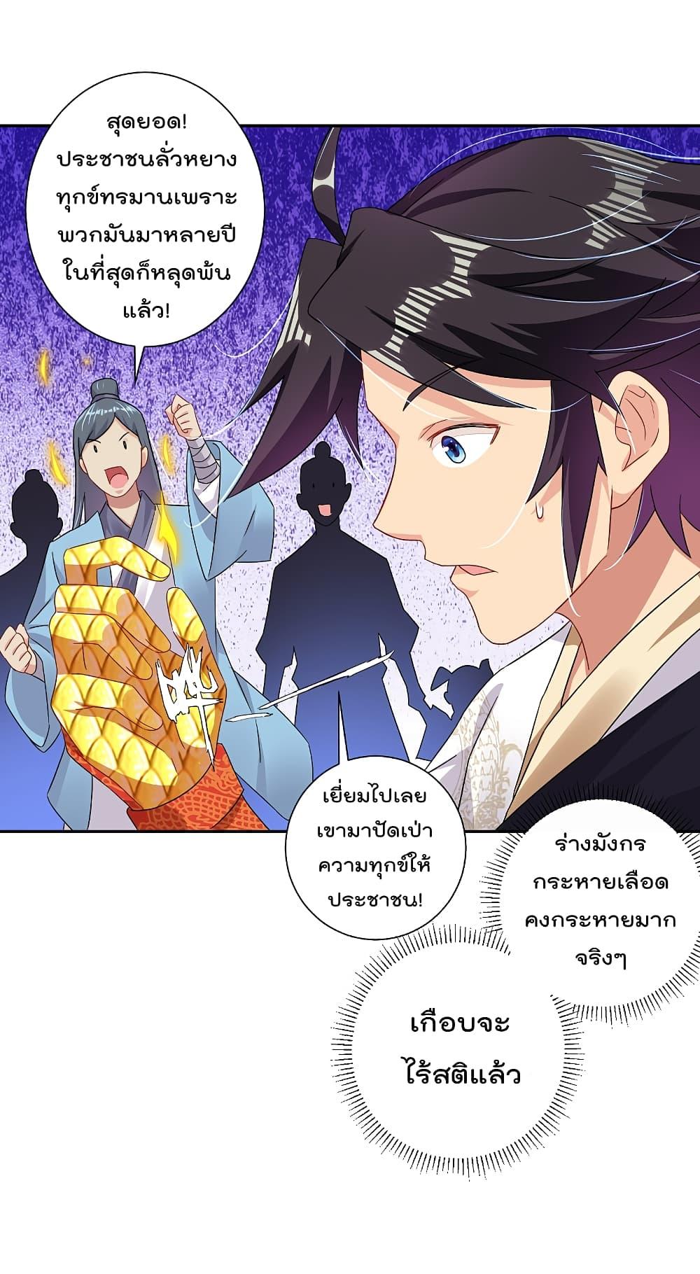 Manga-lc-com อ่านมังงะ อ่านการ์ตูน ออนไลน์ ฟรี Rebirth God of War – การกลับมาล้างแค้นของเทพสงคราม ตอนที่ 1 2 3 4 5 6 7 8 9 10 11 12 13 14 ฟรี ไม่มีโฆษณา Manga-lc - อ่าน มังงะ อ่าน การ์ตูน ออนไลน์ อ่านมังงะ ฟรี