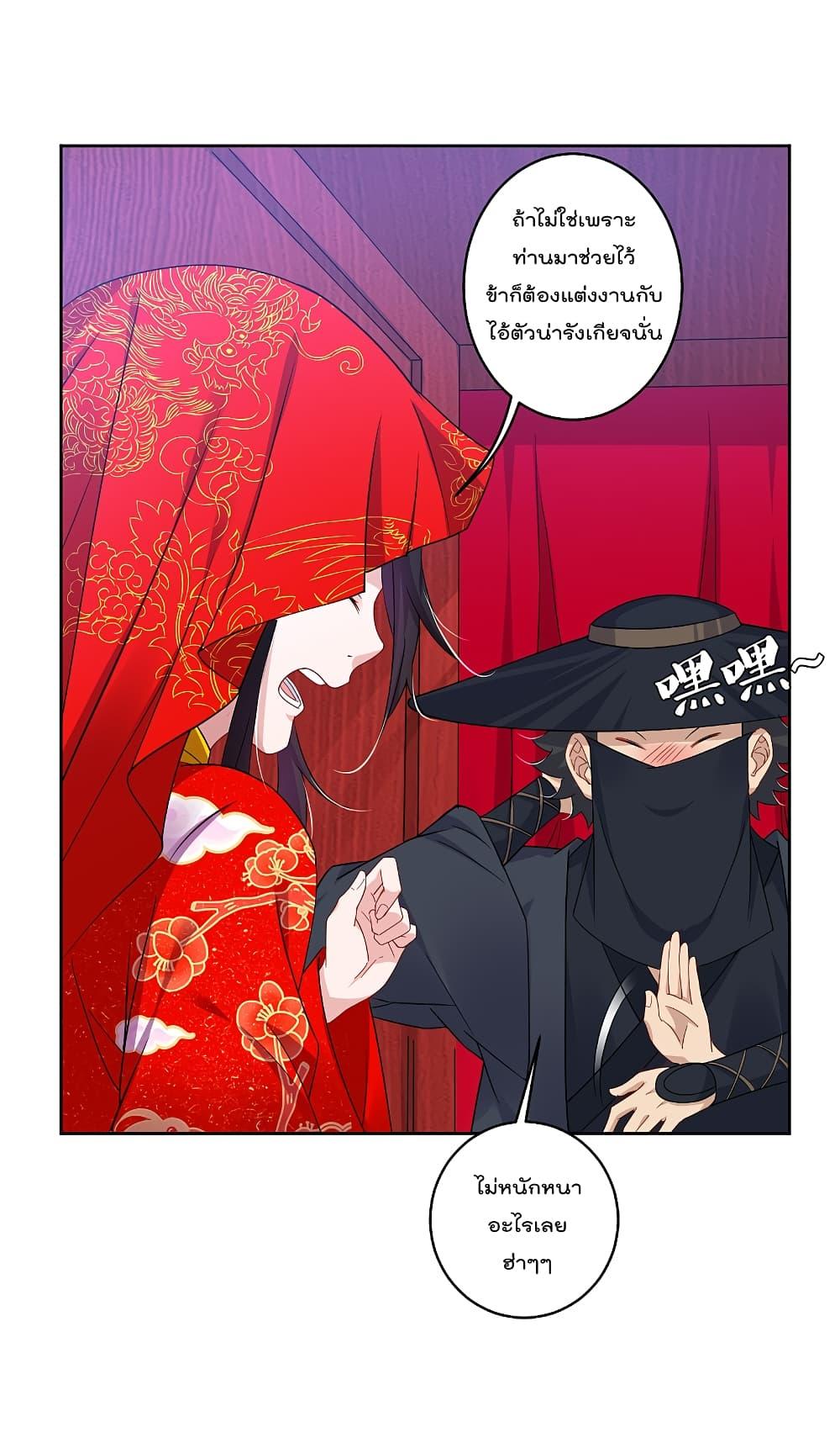 Manga-lc-com อ่านมังงะ อ่านการ์ตูน ออนไลน์ ฟรี Rebirth God of War – การกลับมาล้างแค้นของเทพสงคราม ตอนที่ 1 2 3 4 5 6 7 8 9 10 11 12 13 14 ฟรี ไม่มีโฆษณา Manga-lc - อ่าน มังงะ อ่าน การ์ตูน ออนไลน์ อ่านมังงะ ฟรี