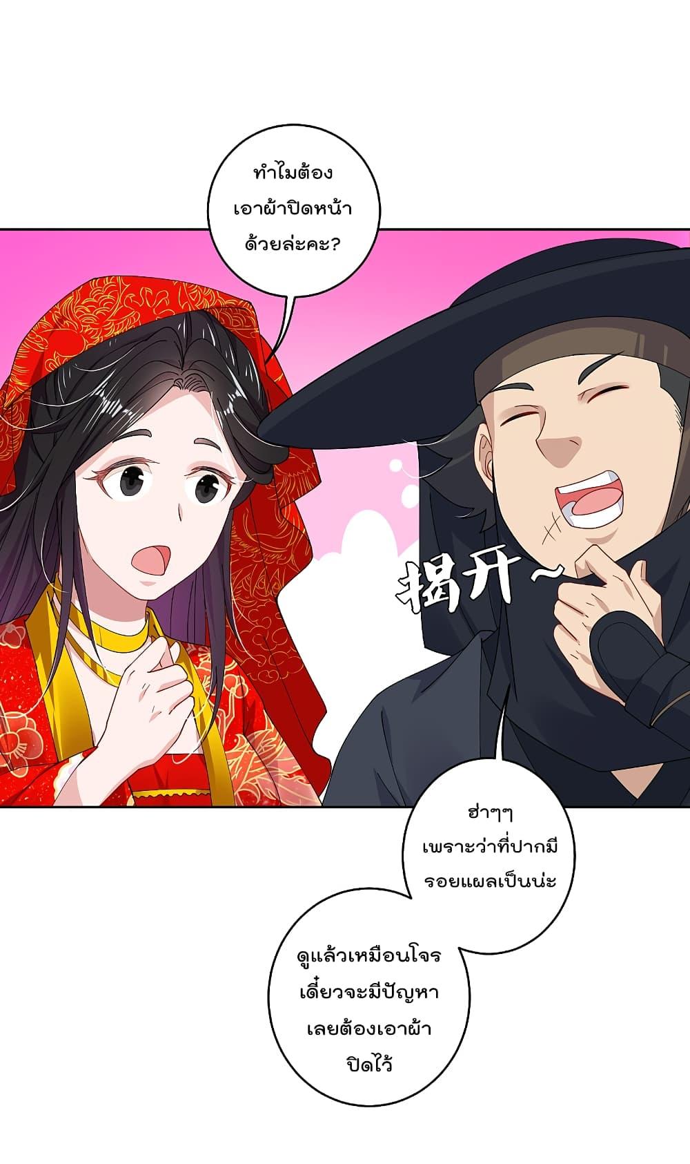 Manga-lc-com อ่านมังงะ อ่านการ์ตูน ออนไลน์ ฟรี Rebirth God of War – การกลับมาล้างแค้นของเทพสงคราม ตอนที่ 1 2 3 4 5 6 7 8 9 10 11 12 13 14 ฟรี ไม่มีโฆษณา Manga-lc - อ่าน มังงะ อ่าน การ์ตูน ออนไลน์ อ่านมังงะ ฟรี